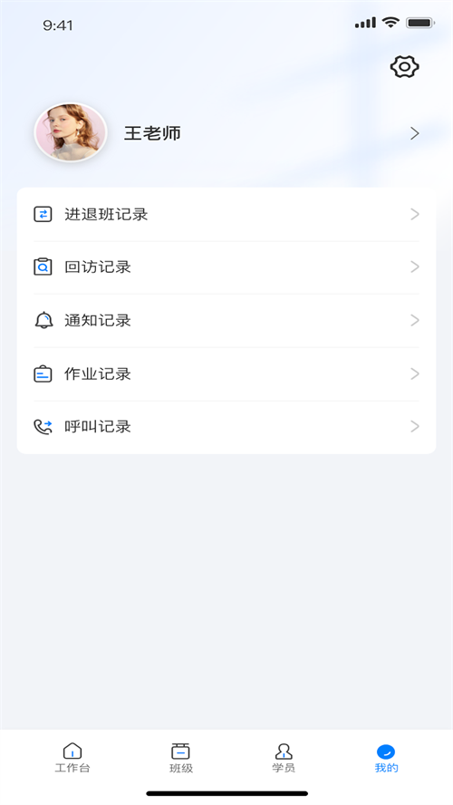 ���Ѷ�ѧappv2.0.7 ���°�
