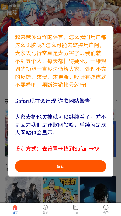 �ɰ�����2�ٷ���������v1.1.8 ��׿��