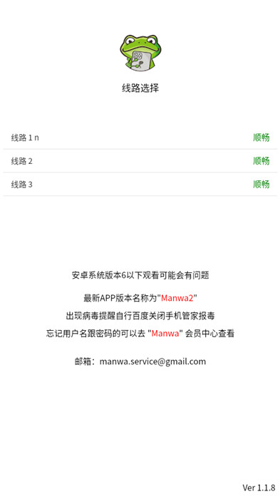 �ɰ�����3v1.1.8 ��Ѱ�