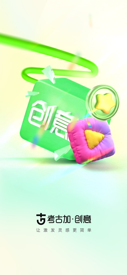 ���żӴ���Appv1.1.4 ���°�