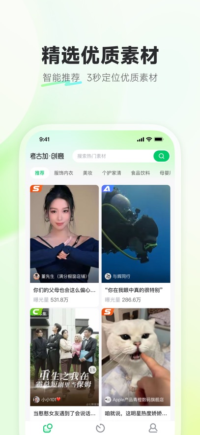 ���żӴ���Appv1.1.4 ���°�