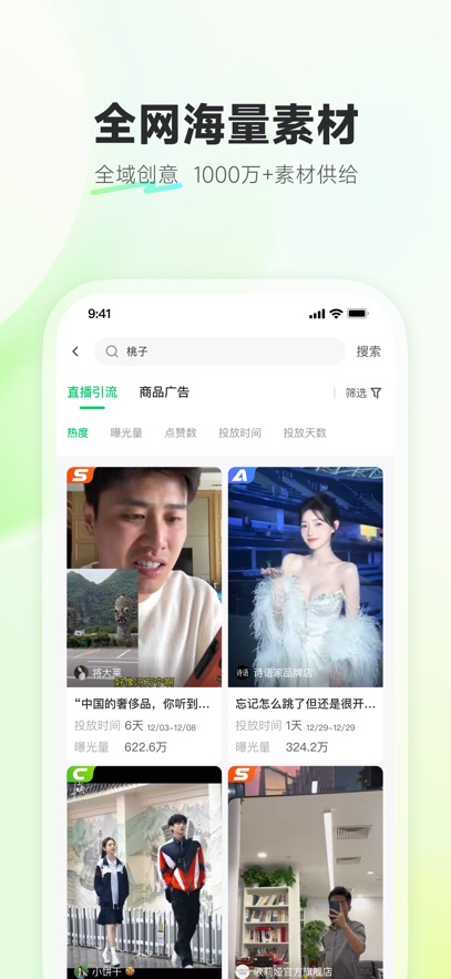 ���żӴ���Appv1.1.4 ���°�