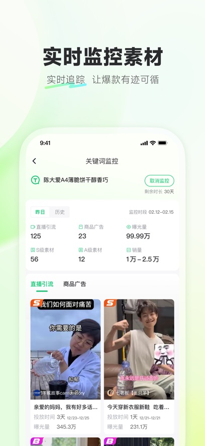 ���żӴ���Appv1.1.4 ���°�