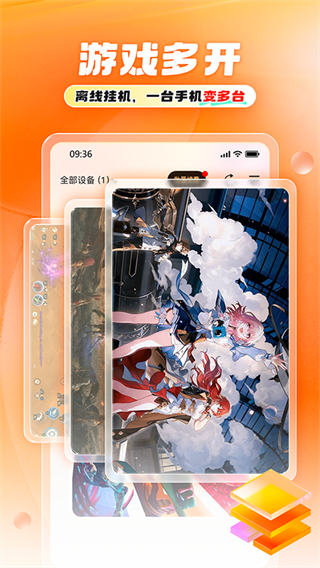 11���ֻ�appv1.2.1 ���°�