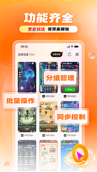11���ֻ�appv1.2.1 ���°�