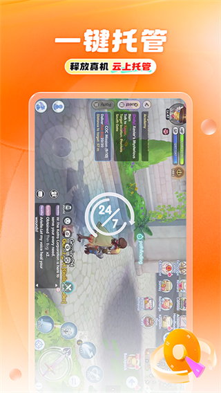 11���ֻ�appv1.2.1 ���°�