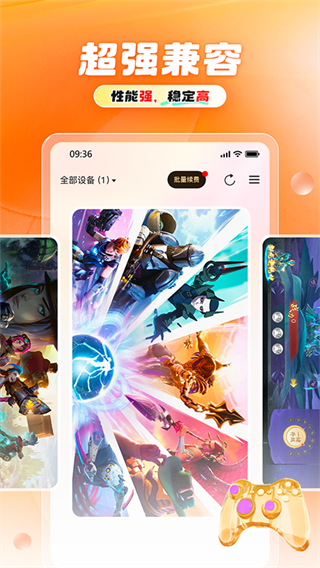 11���ֻ�appv1.2.1 ���°�