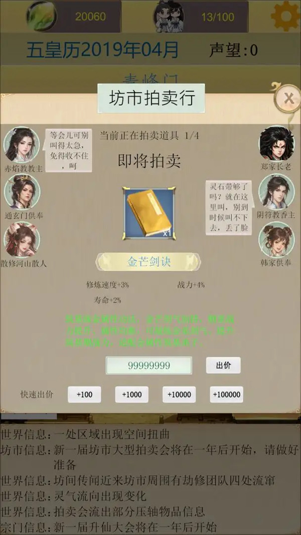 ����ģ������Ϸv1.0 ��׿��
