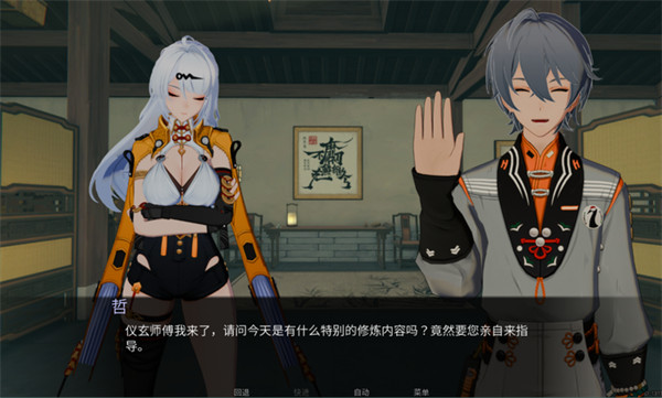 ����ʦ����������Ϸ(YIXUAN)v1.0 ��׿��