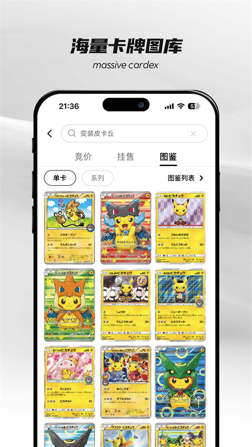pokecolorApp����v1.10.1 ���°�
