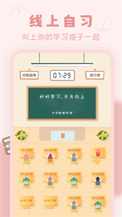 ����ʱ���������°�v3.2.1 ��׿��