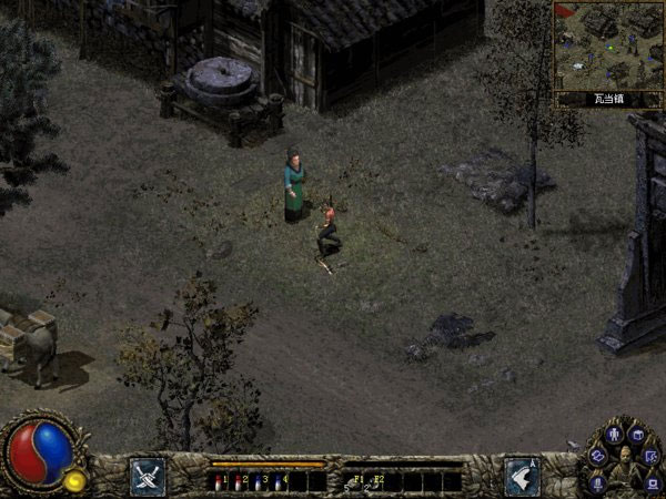 刀剑封魔录秘籍大全电脑版v1.0 最新版