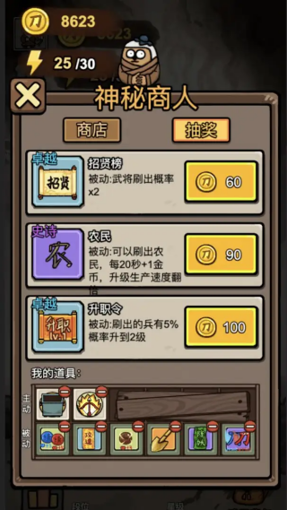 �����밢��С��Ϸv1.0.0 ��׿��