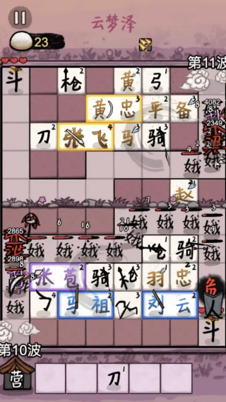 �����밢��С��Ϸv1.0.0 ��׿��