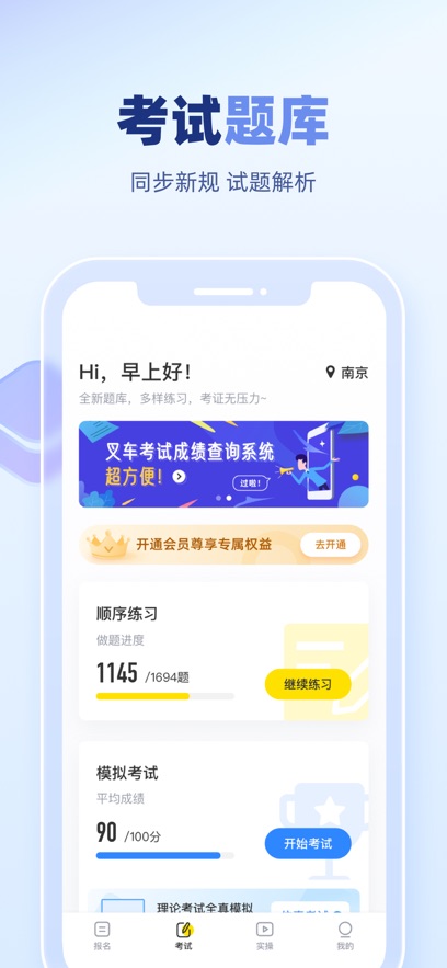 �泵����APPv2.1.9 ���°�