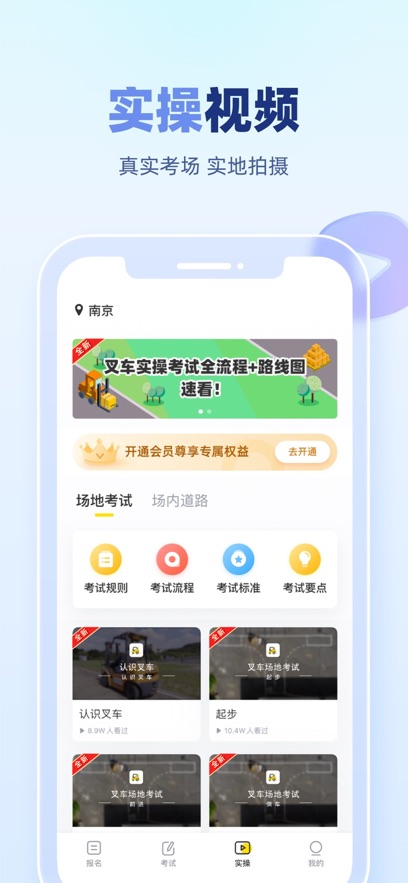 �泵����APPv2.1.9 ���°�