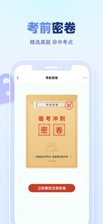 �泵����APPv2.1.9 ���°�