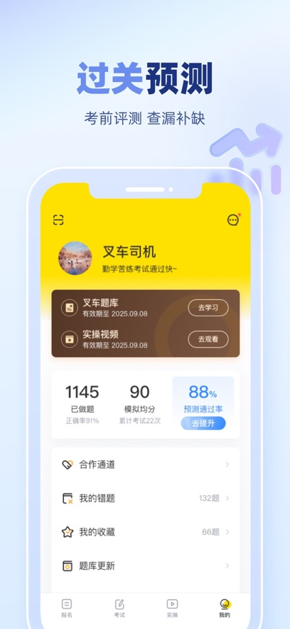 �泵����APPv2.1.9 ���°�