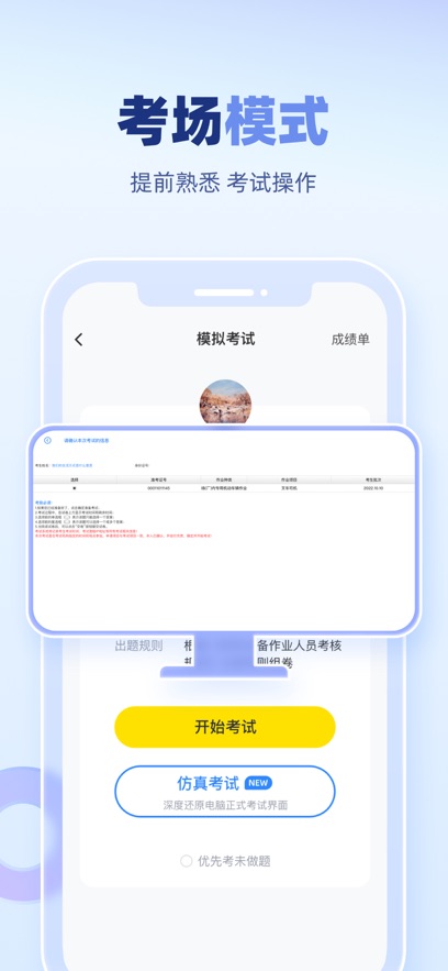 �泵����APPv2.1.9 ���°�