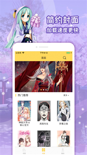 lezhin���İ氲׿������(Lezhin Comics)v2026.3.0 ��׿��