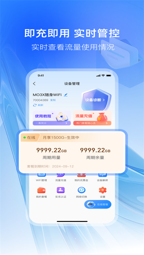 �ɵ�����ͷ�ֻ�APPv2.2.5 ��׿��