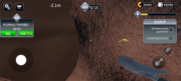 Խ��ģ�������İ�����v1.0.7 ��׿��