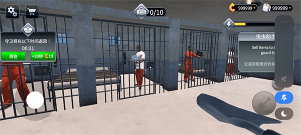 Խ��ģ�������İ�����v1.0.7 ��׿��