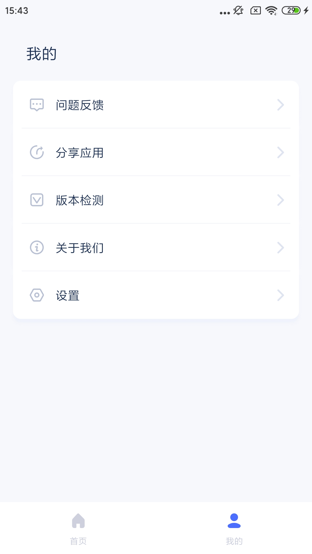 ��˼���ּ��ٰ�ٷ�����v1.21.17 ��׿��