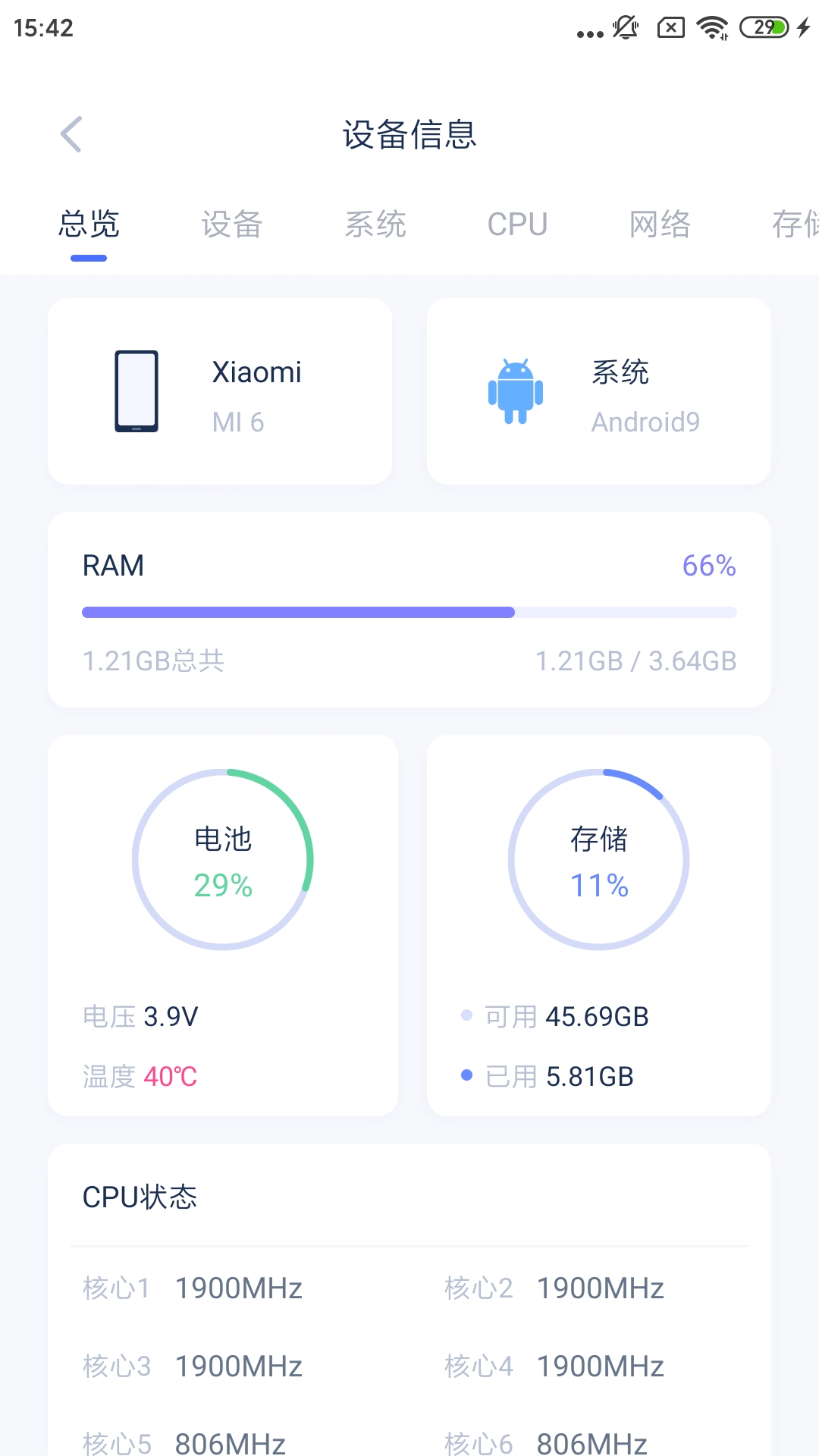 ��˼���ּ��ٰ�ٷ�����v1.21.17 ��׿��