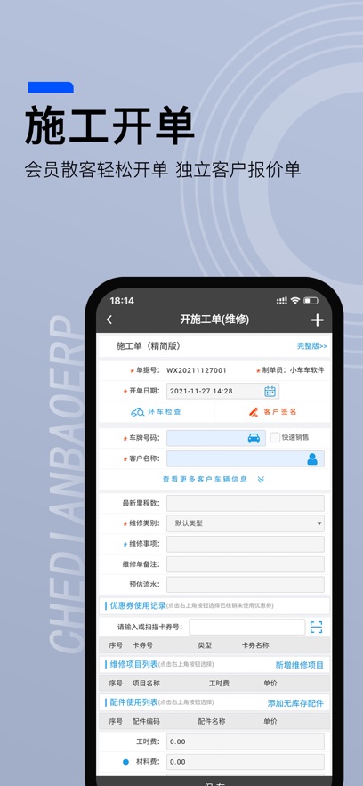 ���걦ERP�ٷ���������v6.7.5 ���°�