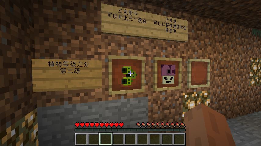 我的世界懒人包电脑版v1.6.2 免费版