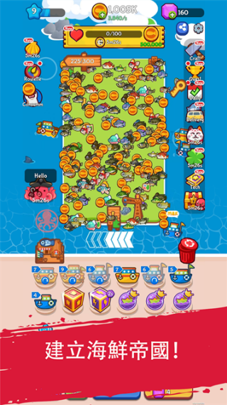 ����ϳɴ����Ϸv1.0.8 ��׿��