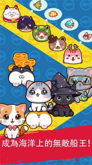 ����ϳɴ����Ϸv1.0.8 ��׿��