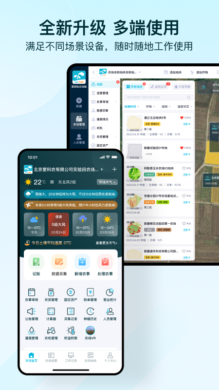 ��������ҵ��appv3.6.8 ���°�