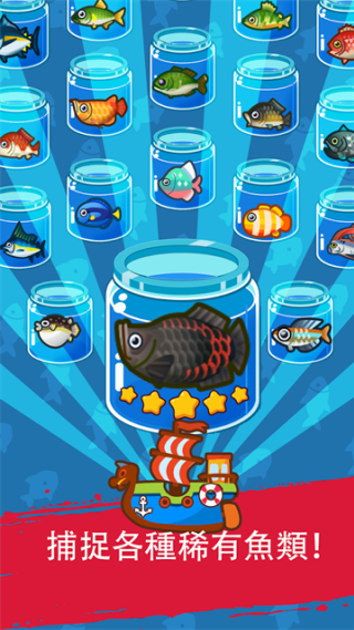 ����ϳɴ����Ϸv1.0.8 ��׿��