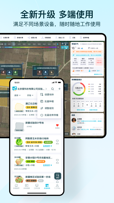 ��������ҵ��appv3.6.8 ���°�