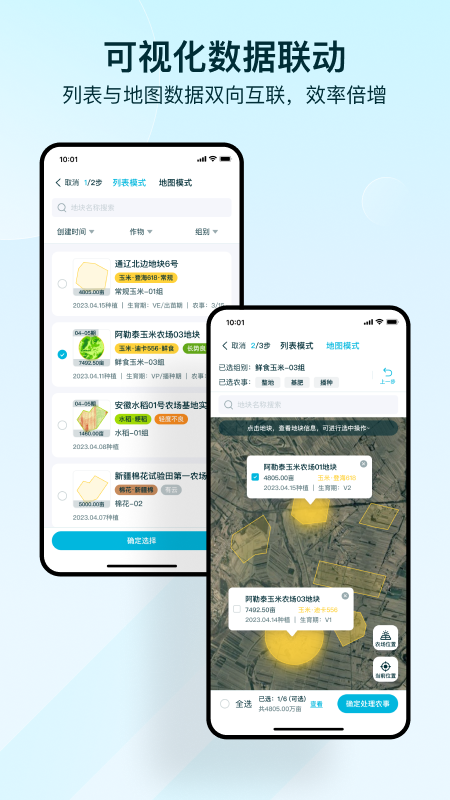 ��������ҵ��appv3.6.8 ���°�