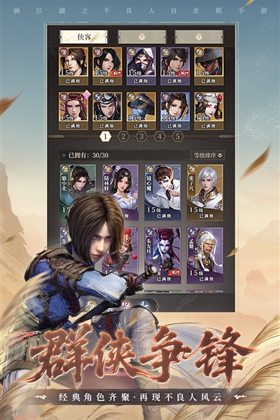 ������֮��ĪͣH5���°�v1.0.17 ��׿��