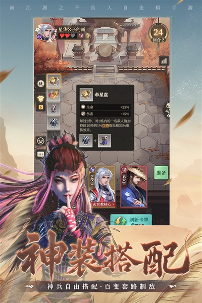 ������֮��ĪͣH5���°�v1.0.17 ��׿��