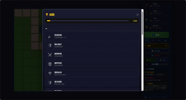 ���������Ϸv1.0 ��׿��