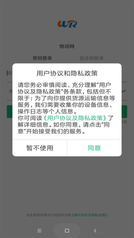 ������app�ٷ�����v4.2.5 ��׿��