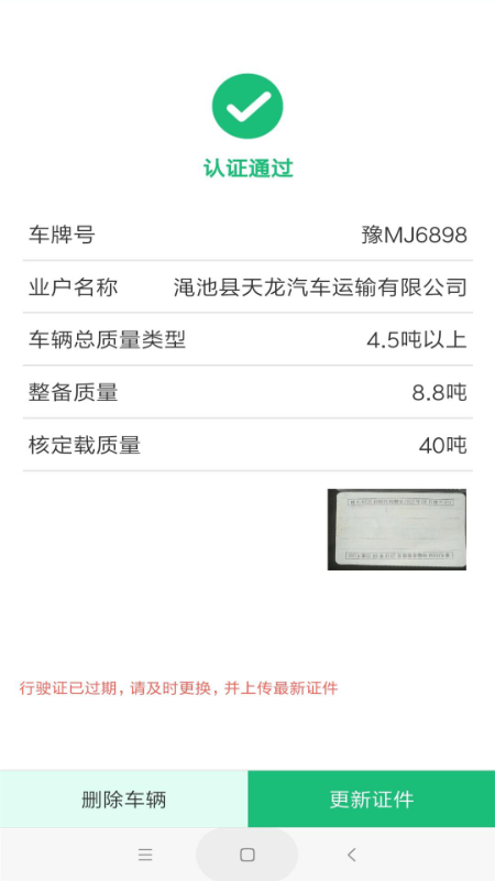������app�ٷ�����v4.2.5 ��׿��