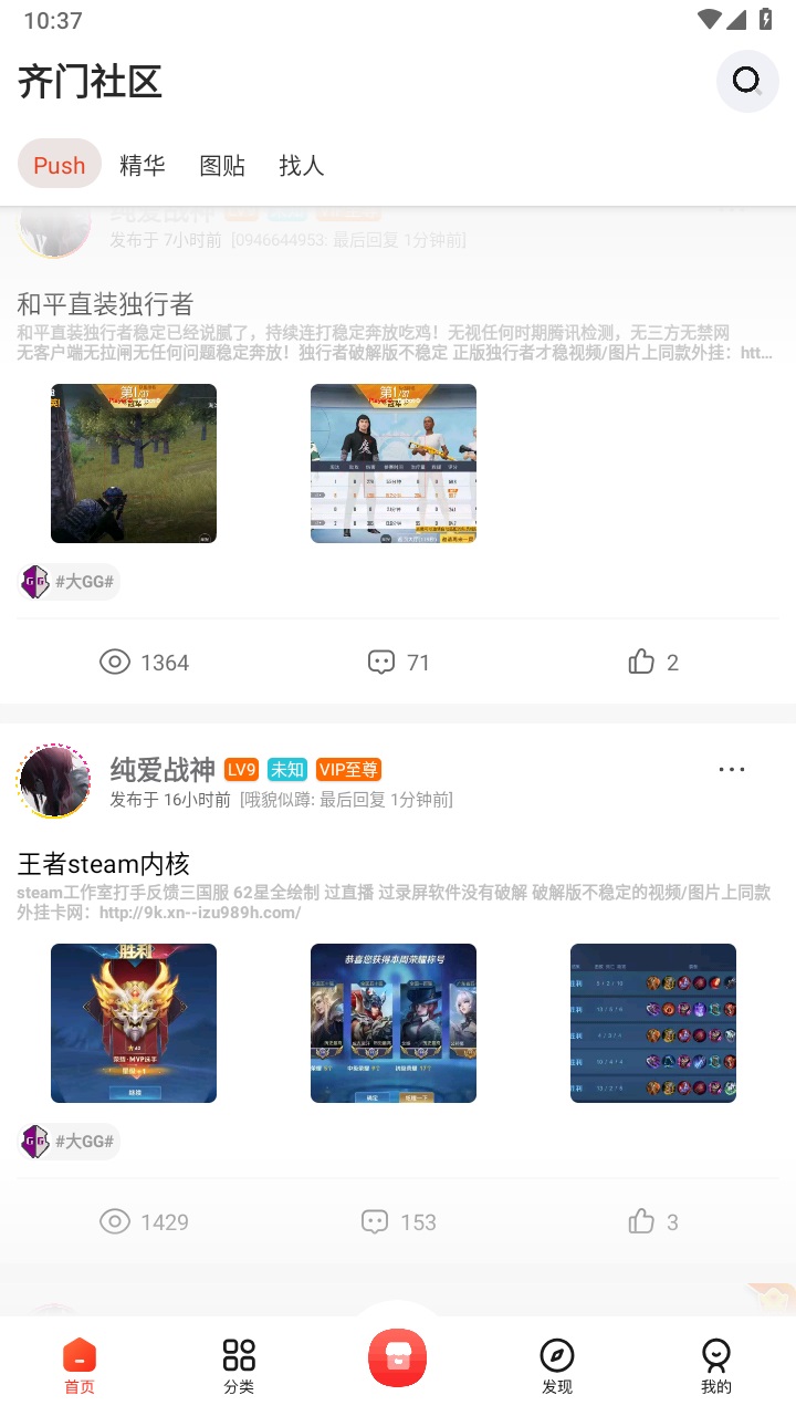 ���������ռ��app����v1.0 ��׿��