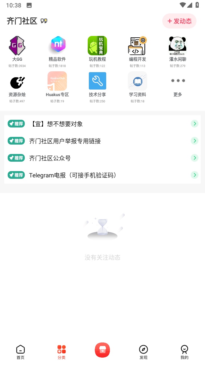 ���������ռ��app����v1.0 ��׿��