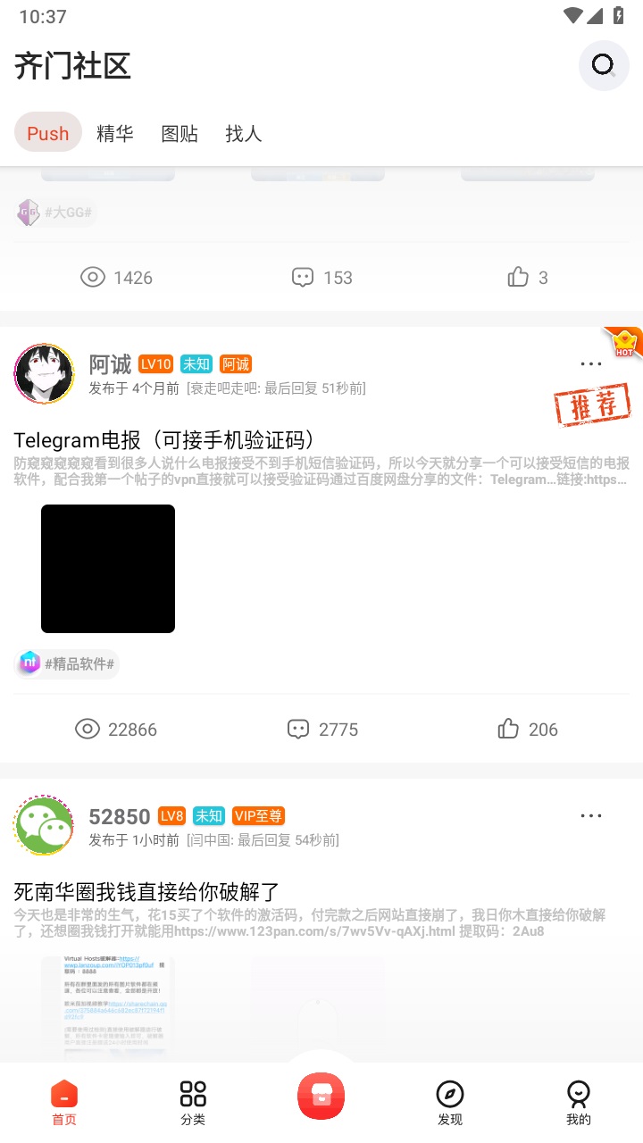 ���������ռ��app����v1.0 ��׿��