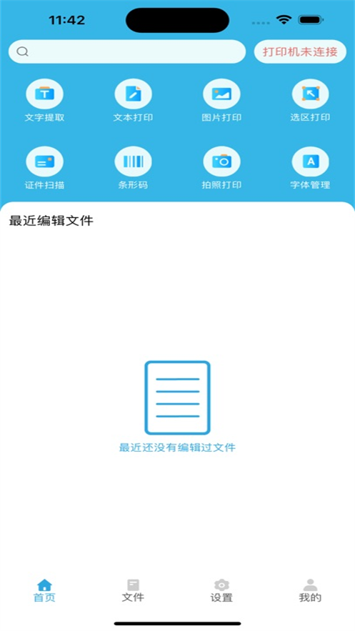 ī���ٷ�����v2.7.20 ���°�