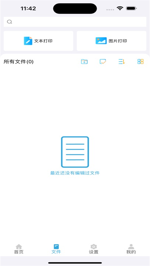 ī���ٷ�����v2.7.20 ���°�