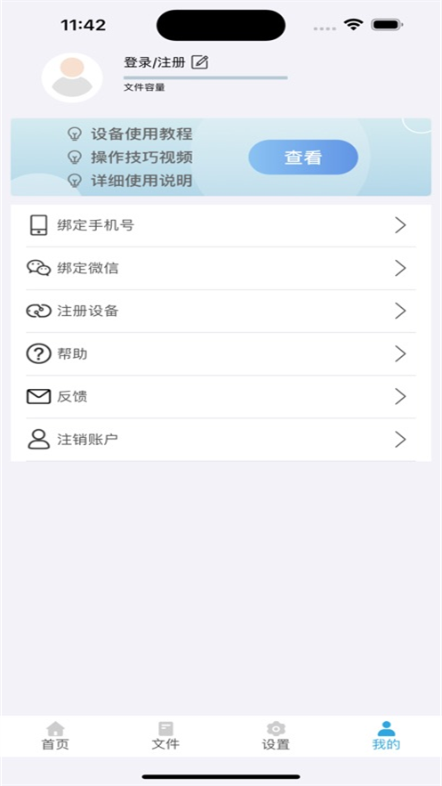 ī���ٷ�����v2.7.20 ���°�