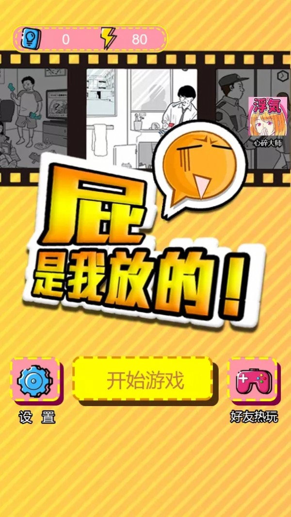 ƨ���ҷŵ�����v1.0.0 �ٷ���