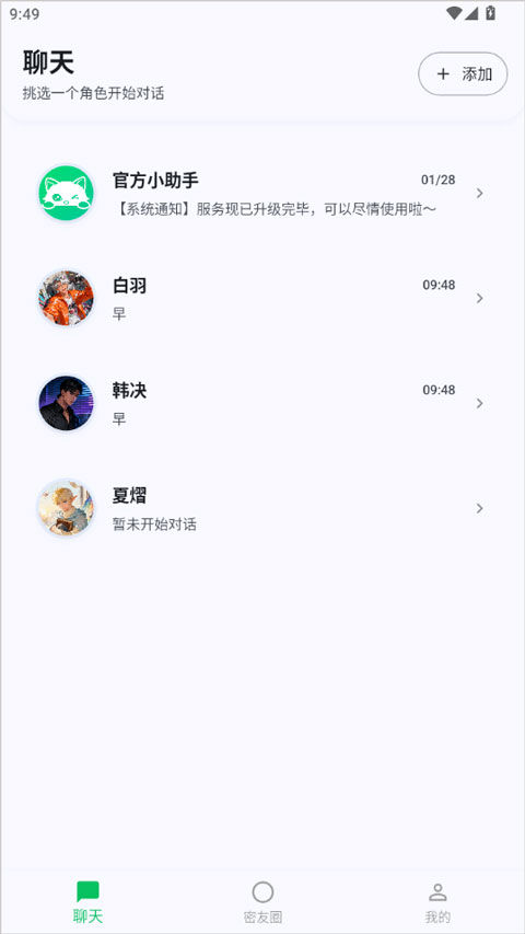 DreamLove�����αҰ�app����v1.3.9 �ٷ���